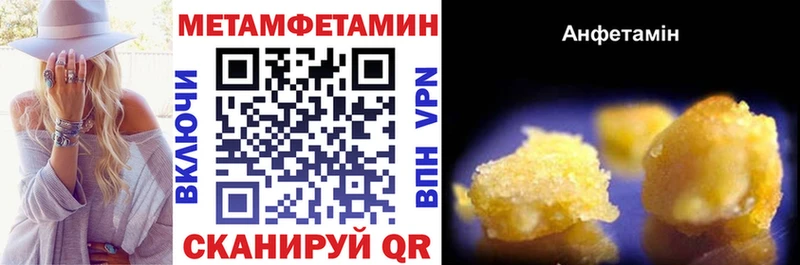 Купить закладки  Альметьевск  Amphetamine 97% 