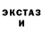 ЭКСТАЗИ 280мг Hype Dance