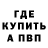 Amphetamine Розовый Marcelin Moon