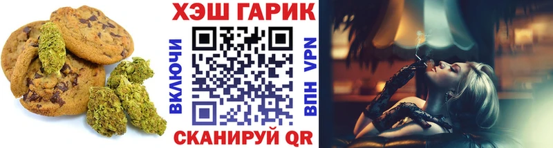 Купить где  Альметьевск  Cannafood конопля 