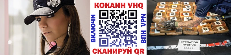 Кокаин Перу  Купить где  Альметьевск 