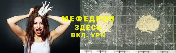 мескалин Магадан