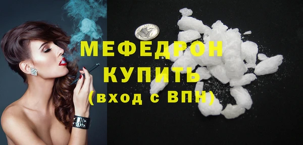 jwh Магас