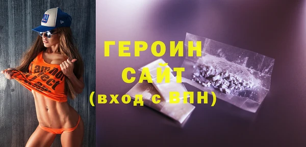 jwh Магас