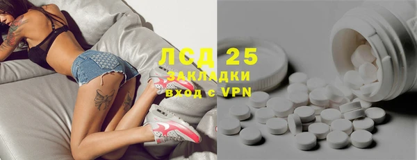 мескалин Магадан