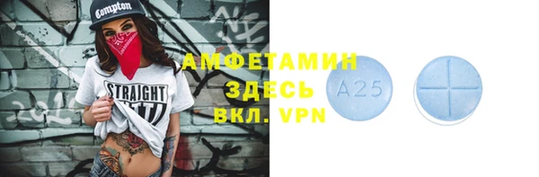 мескалин Магадан