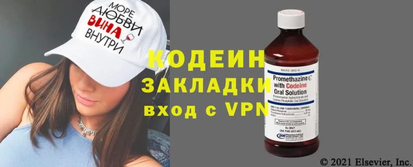 метамфетамин Майский