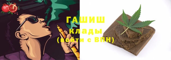 мескалин Магадан