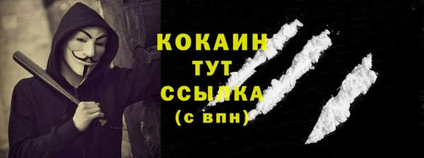 jwh Магас