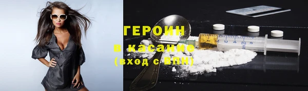 метамфетамин Майский