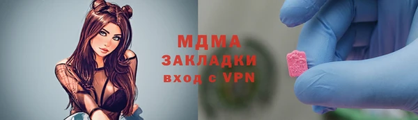 jwh Магас