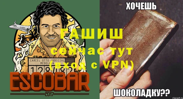 jwh Магас
