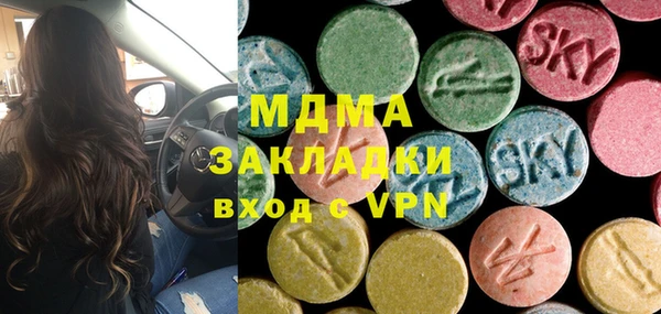 метамфетамин Майский