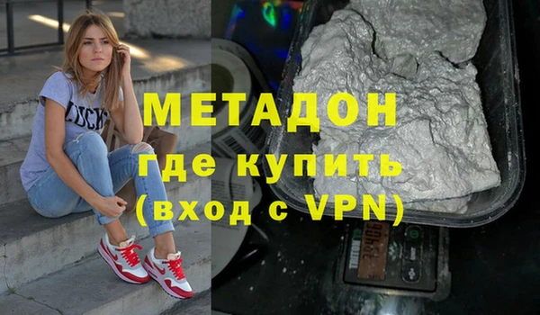 jwh Магас