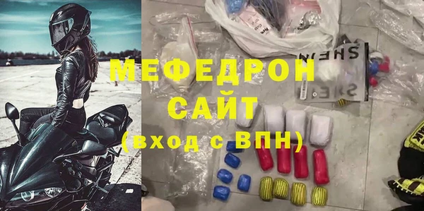 метамфетамин Майский