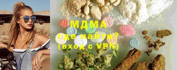 мескалин Магадан