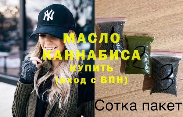 метамфетамин Майский