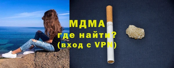 мескалин Магадан