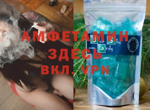 мескалин Магадан