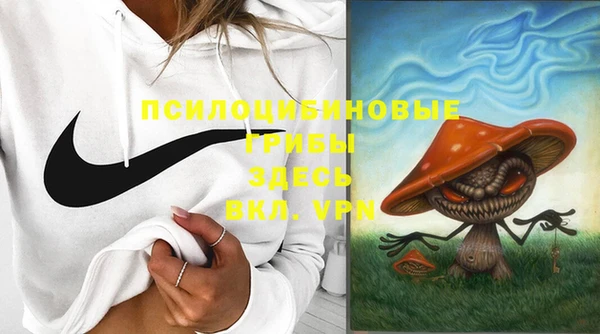 мескалин Магадан