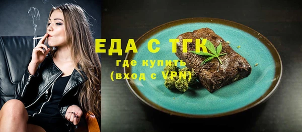 мескалин Магадан