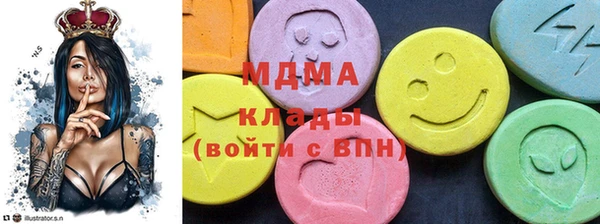 метамфетамин Майский
