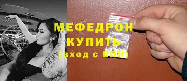 мескалин Магадан