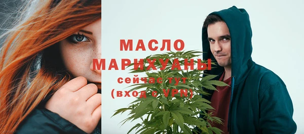 мескалин Магадан
