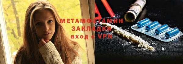 мескалин Магадан