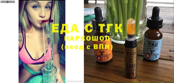 метамфетамин Майский