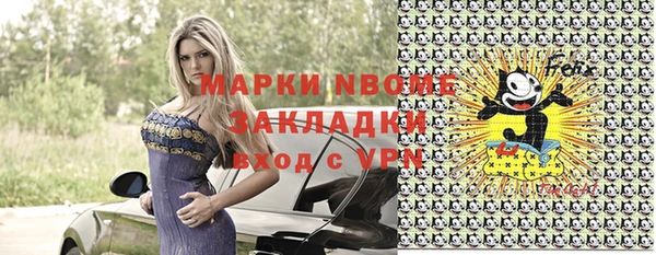 метамфетамин Майский