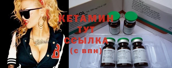 метамфетамин Майский
