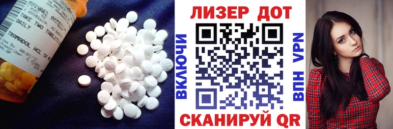 Лсд 25 экстази ecstasy Альметьевск