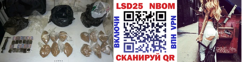 ЛСД экстази кислота Купить закладки Альметьевск