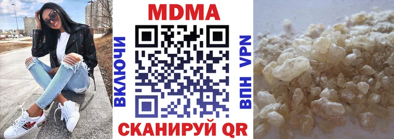 MDMA Molly  Купить  Альметьевск 