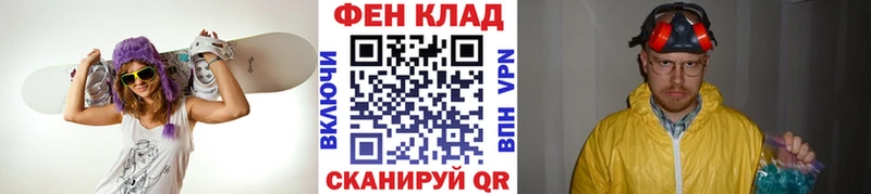 Первитин Декстрометамфетамин 99.9% Купить закладки Альметьевск