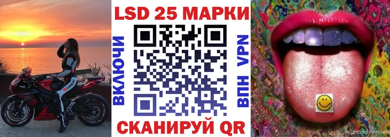 Марки NBOMe 1,8мг  Купить где  Альметьевск 