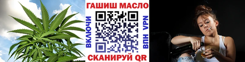 Дистиллят ТГК концентрат Купить закладки Альметьевск