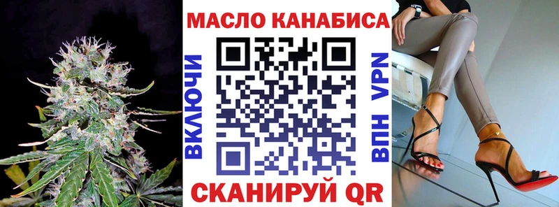 ТГК жижа Альметьевск