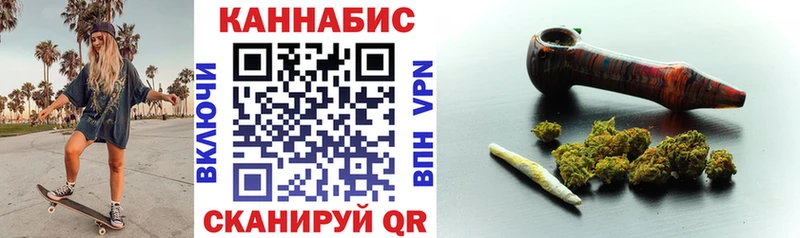 Купить закладки  Альметьевск  Каннабис планчик 
